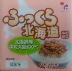 ふっくら北海道ミニ３