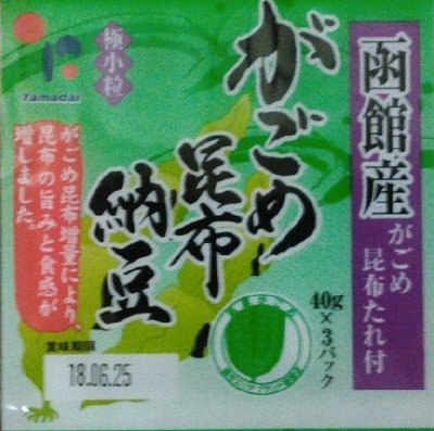 がごめ昆布だれ納豆ミニ３