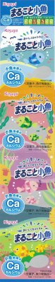 ４連まるごと小魚