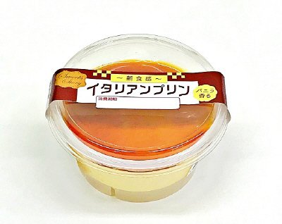 SSイタリアンプリン