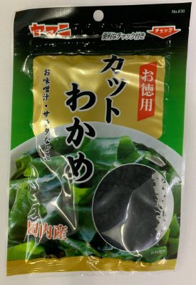 カットわかめ（国内産）