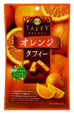 オレンジタフィー