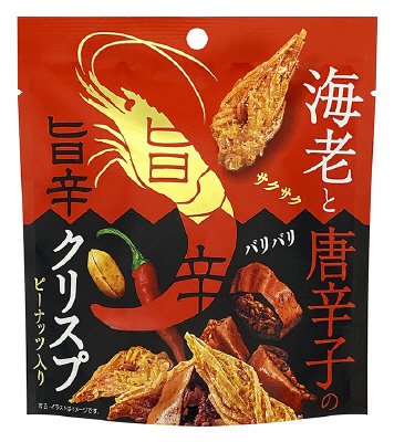 海老と唐辛子の旨辛クリスプ