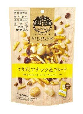 ナッツスナッキング　ＮＭマカダミア＆フルーツ