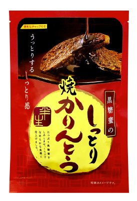 しっとり焼かりんとう