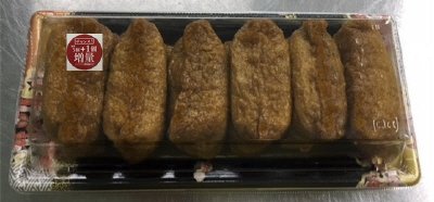 TV自慢のでら旨い！いなり寿司（5個＋１個）　南関東