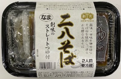 二八そば　つゆ付
