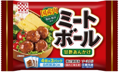 国産肉　ミートボール（甘酢あんかけ）