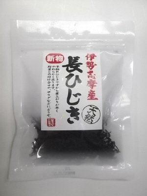 伊勢志摩産天然長ひじき