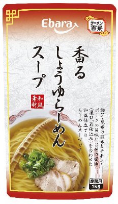 ラーメン百景　香るしょうゆらーめんスープ
