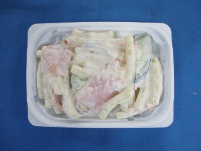 ハムマカロニサラダ　中
