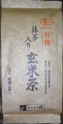 成瀬三郎　有機抹茶入り玄米茶