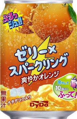 ぷるっシュ！！ゼリー×スパークリング　爽やかオレンジ
