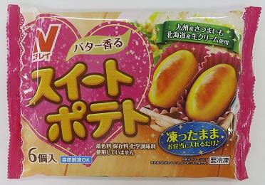 スイートポテト