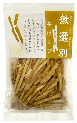 無選別黄金千貫芋けんぴ