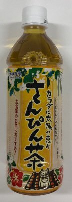 沖縄宝島さんぴん茶