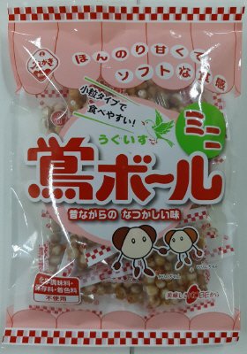鴬ボールミニ