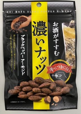 濃いナッツ（ブラックペッパーアーモンド）