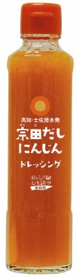 宗田だしにんじんドレッシング