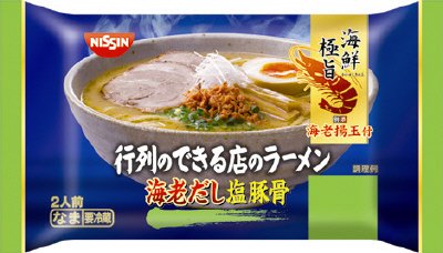 行列のできる店のラーメン　海老だし塩豚骨
