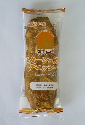神戸バターシュガーデニッシュ