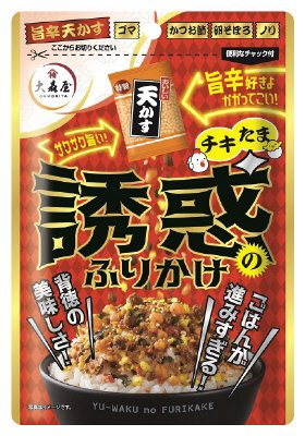 誘惑のふりかけ　チキたま