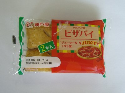 ピザパイ２本入