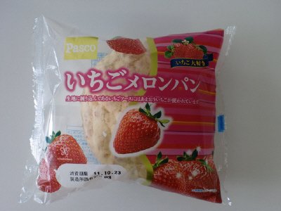 いちごメロンパン