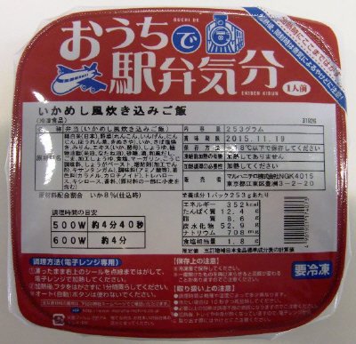 いかめし風炊き込みご飯