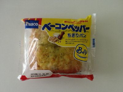 ベーコンペッパーちぎりパン
