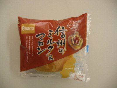 信州のミルク＆マロン