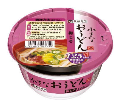 小さなおうどん梅じそ