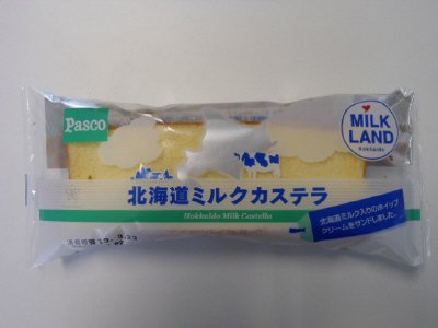 北海道ミルクカステラ