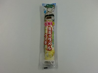 生キャラメルケーキ