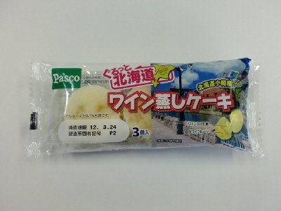 ワイン蒸しケーキ　３個入