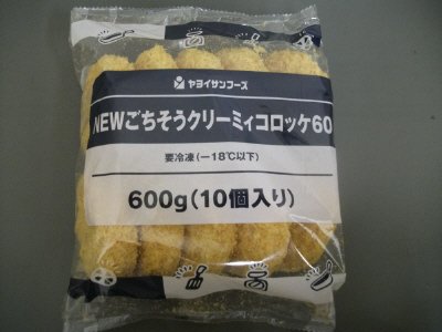 ＮＥＷごちそうクリーミィコロッケ６０