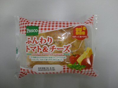 ふんわりトマト＆チーズ