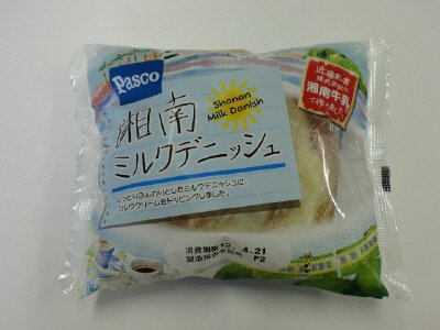 湘南ミルクデニッシュ