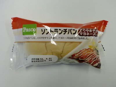 ソフトランチパン　てりやきチキンマヨネーズ