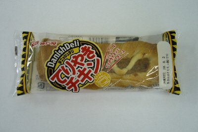 デニッシュデリてりやきチキン