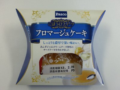 ごほうびスイーツ　フロマージュケーキ