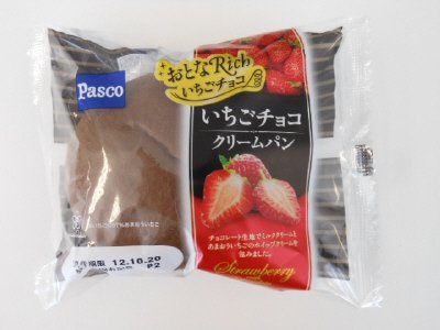 いちごチョコクリームパン