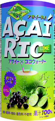 アサイーリオ　ライム