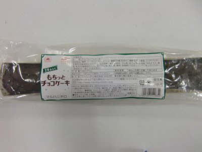 ２層仕立てもちっとチョコケーキ