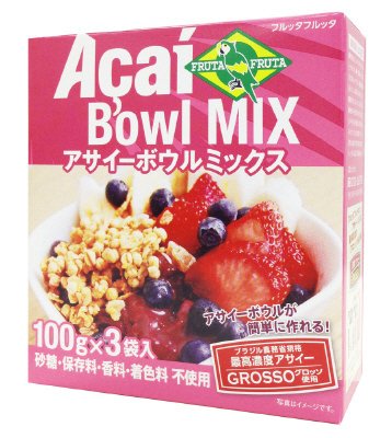 アサイーボウルミックス
