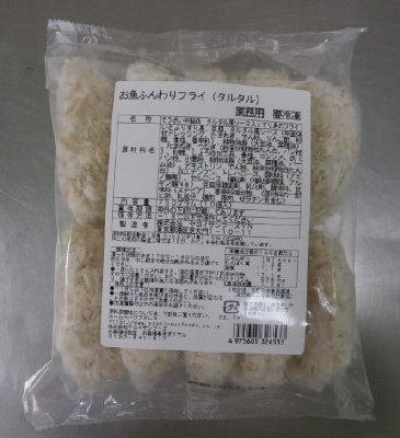お魚ふんわりフライ（タルタル）