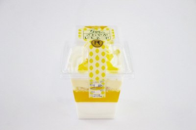 ５層のさわやかレモネード