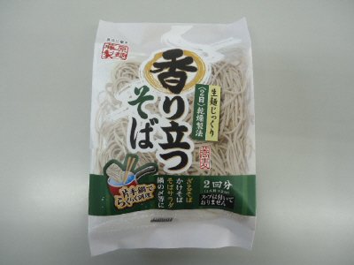 香り立つそば　２回分