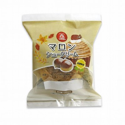 マロンシュークリーム