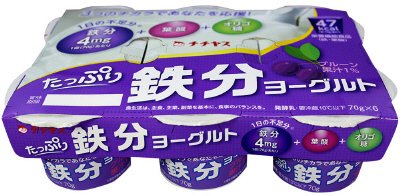 たっぷり鉄分ヨーグルト
